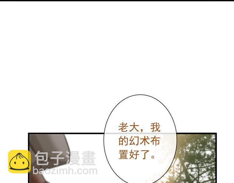 第30话 奇怪的爱好(1/3)-第145话