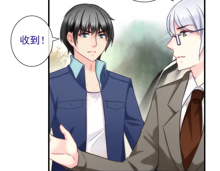 第30话 奇怪的爱好(1/3)-第145话