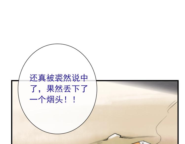 第30话 奇怪的爱好(1/3)-第145话