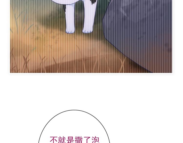 第32话 天黑请当心(1/3)-第147话