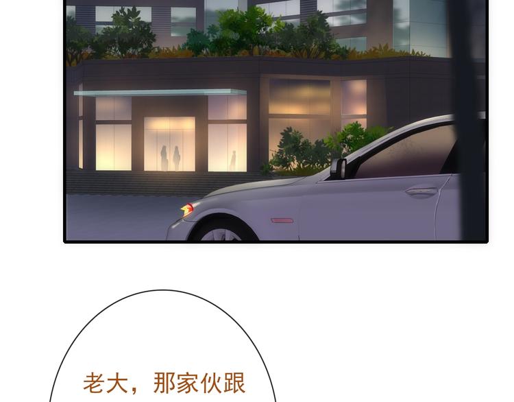 第32话 天黑请当心(1/3)-第147话