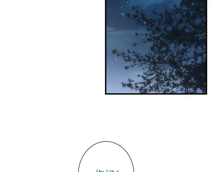 第32话 天黑请当心(1/3)-第147话