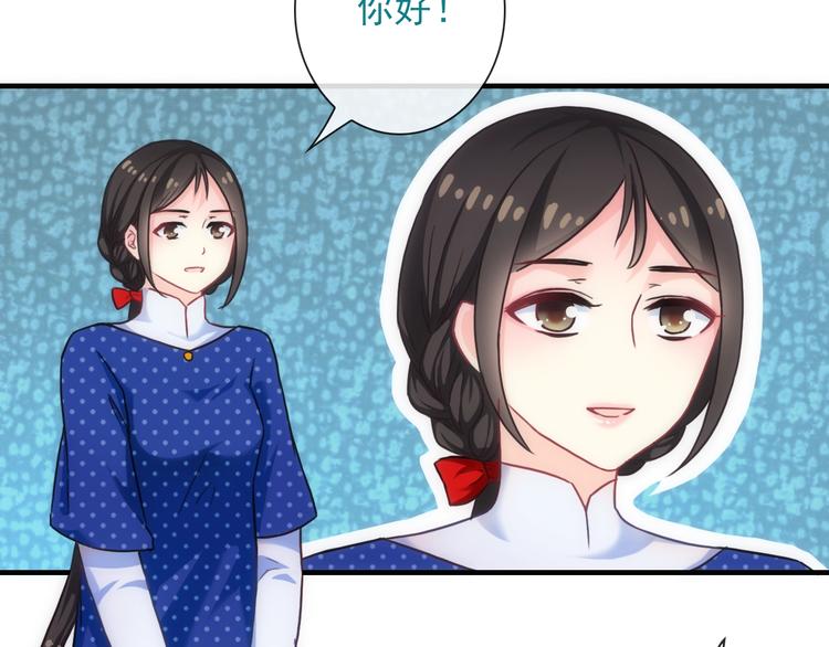 第32话 天黑请当心(1/3)-第147话