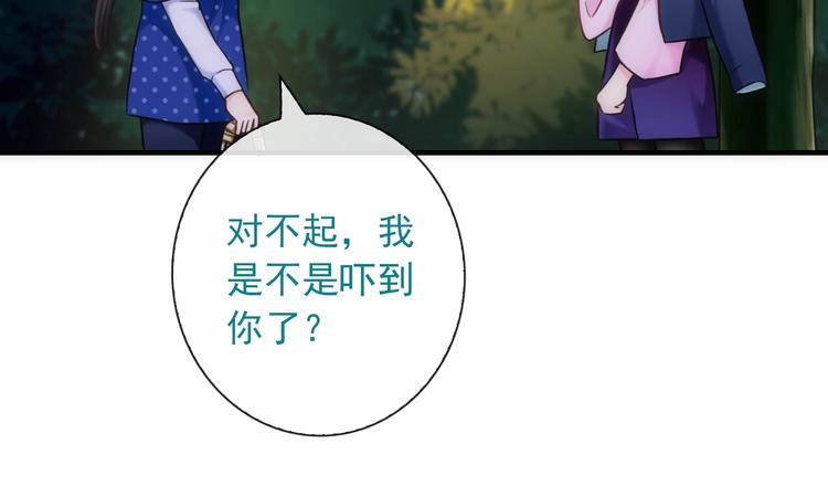 第32话 天黑请当心(1/3)-第147话