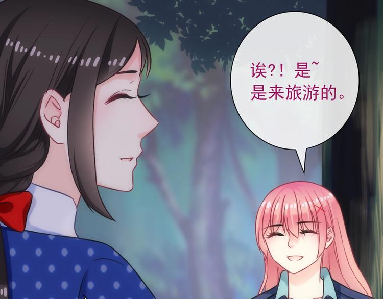 第32话 天黑请当心(1/3)-第147话