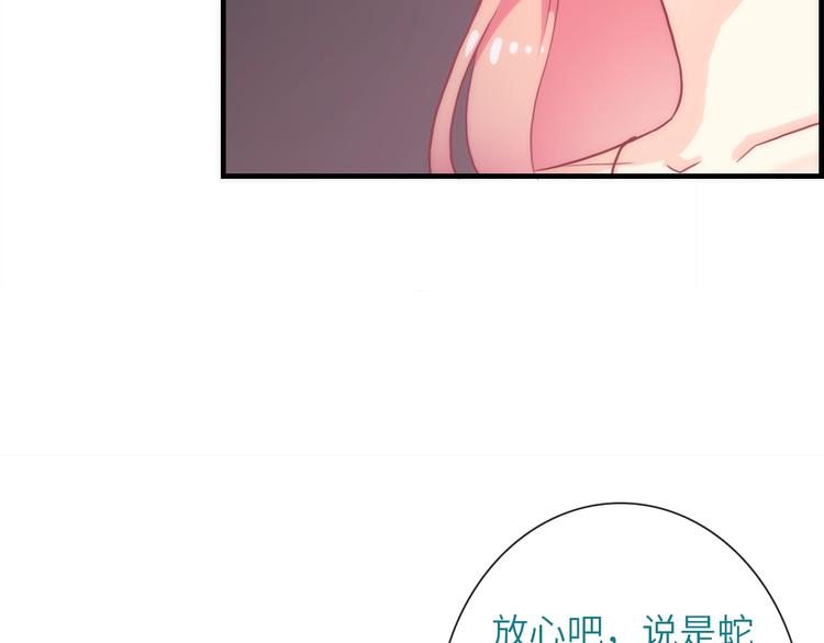 第34话 孤女与蛇(1/3)-第149话