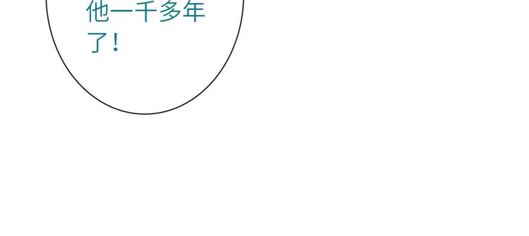 第34话 孤女与蛇(1/3)-第149话