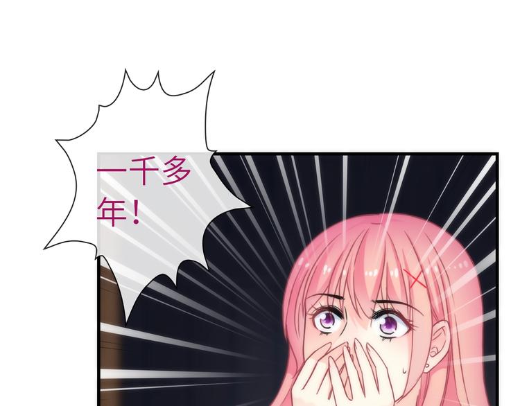 第34话 孤女与蛇(1/3)-第149话