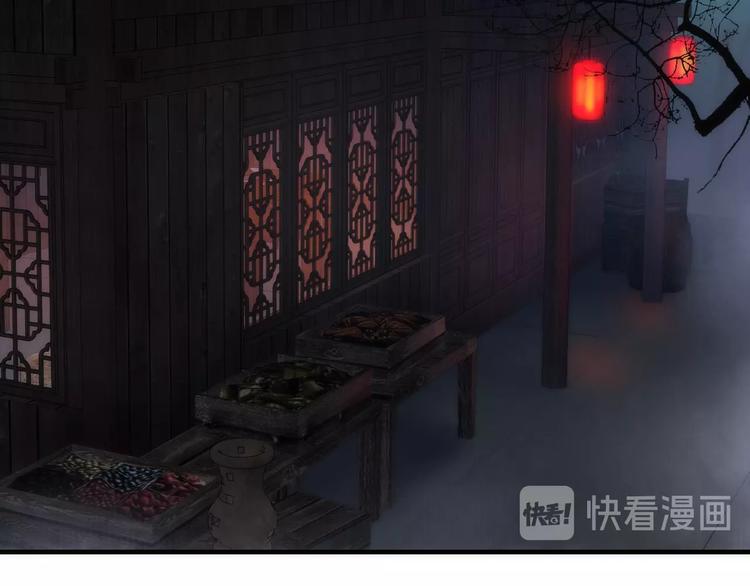 第34话 孤女与蛇(1/3)-第149话