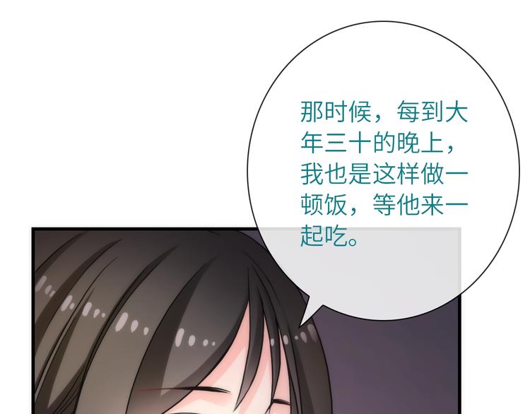 第34话 孤女与蛇(1/3)-第149话