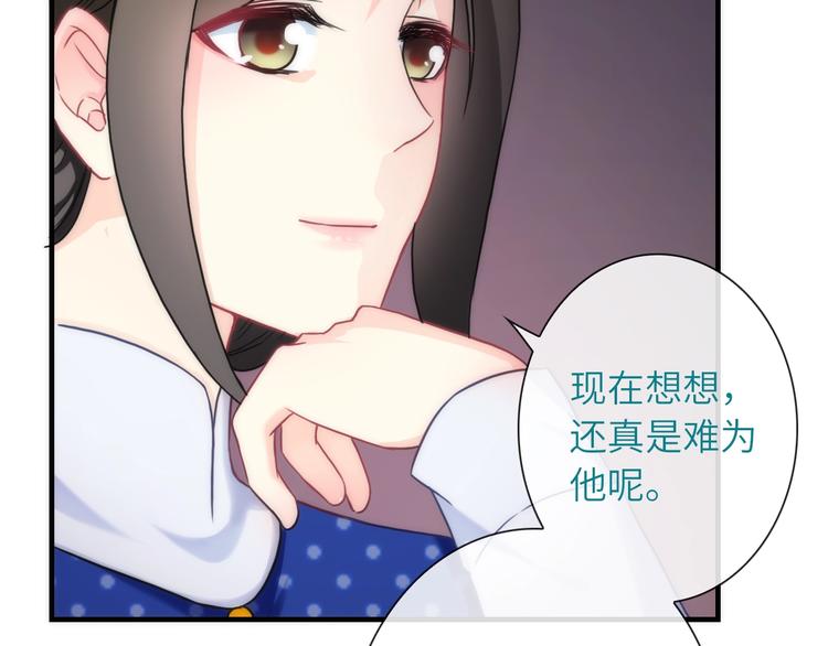 第34话 孤女与蛇(1/3)-第149话