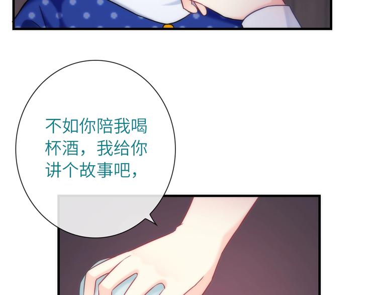 第34话 孤女与蛇(1/3)-第149话