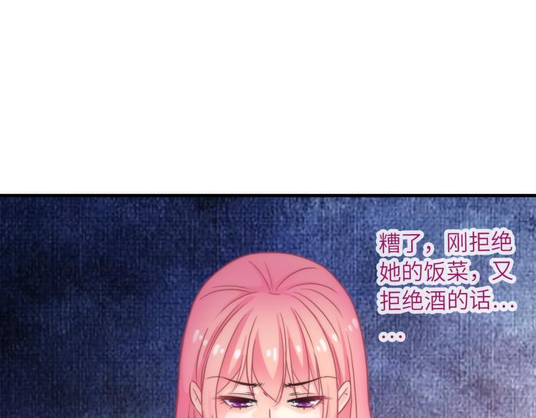 第34话 孤女与蛇(1/3)-第149话