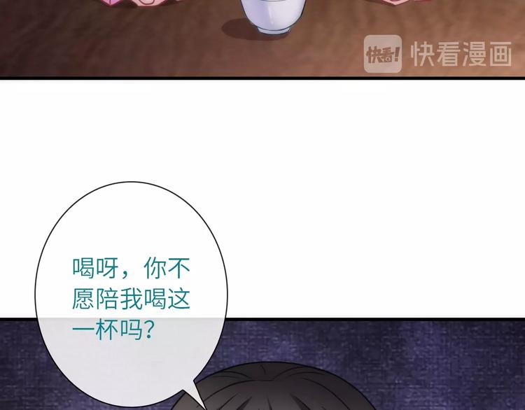 第34话 孤女与蛇(1/3)-第149话