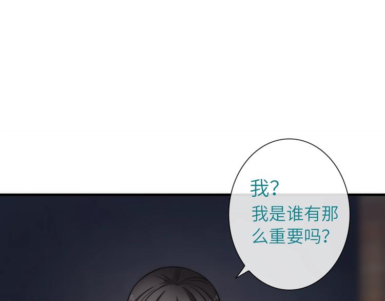 第34话 孤女与蛇(1/3)-第149话