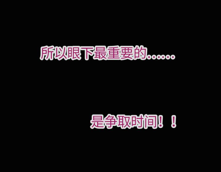 第34话 孤女与蛇(1/3)-第149话