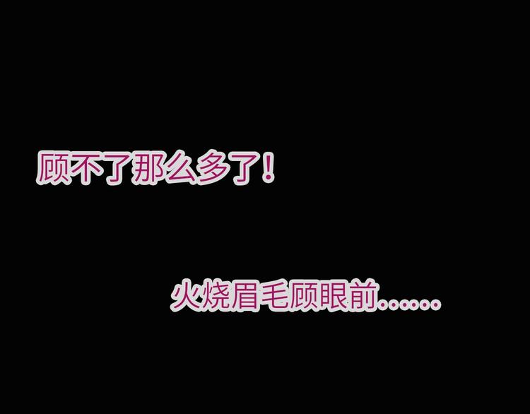 第34话 孤女与蛇(1/3)-第149话