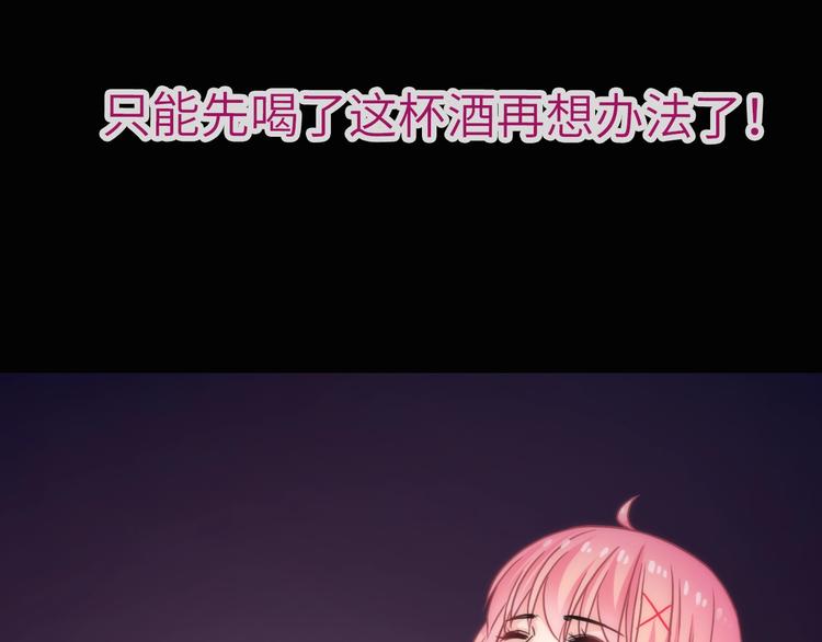 第34话 孤女与蛇(1/3)-第149话