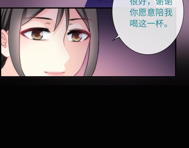 第34话 孤女与蛇(1/3)-第149话