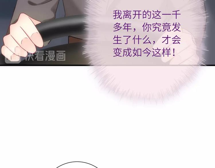第36话 让我温暖你(1/3)-第151话