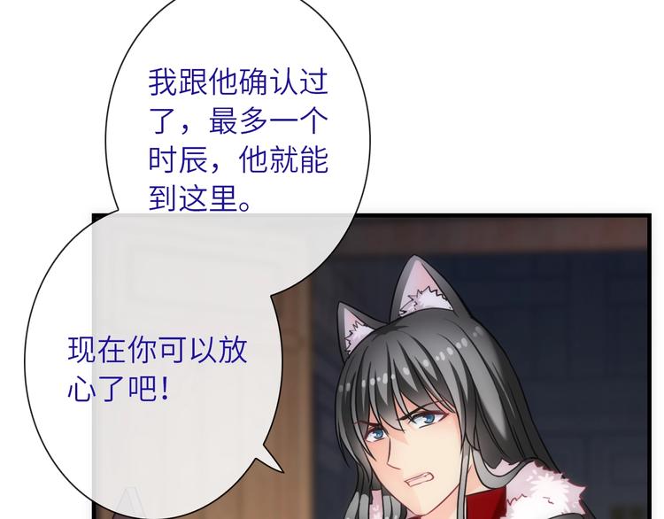 第36话 让我温暖你(1/3)-第151话