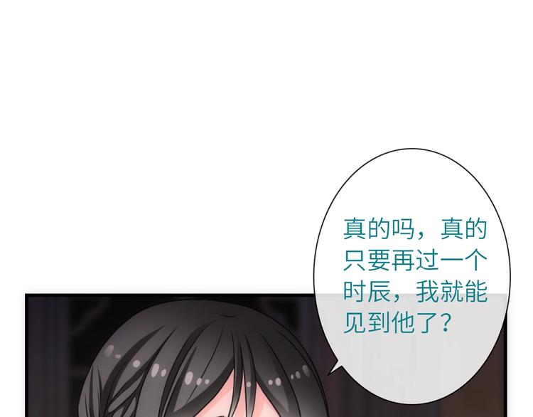 第36话 让我温暖你(1/3)-第151话