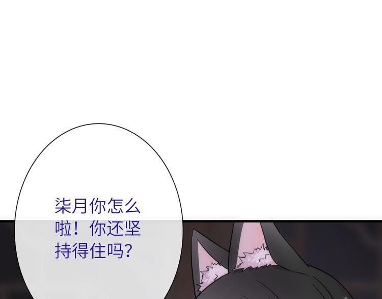 第36话 让我温暖你(1/3)-第151话