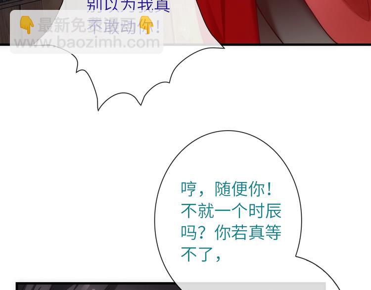 第36话 让我温暖你(1/3)-第151话