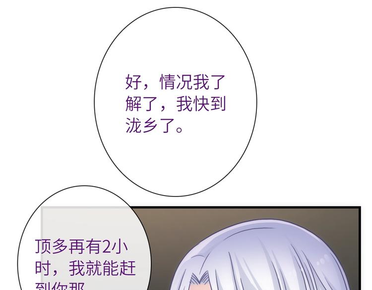 第36话 让我温暖你(1/3)-第151话