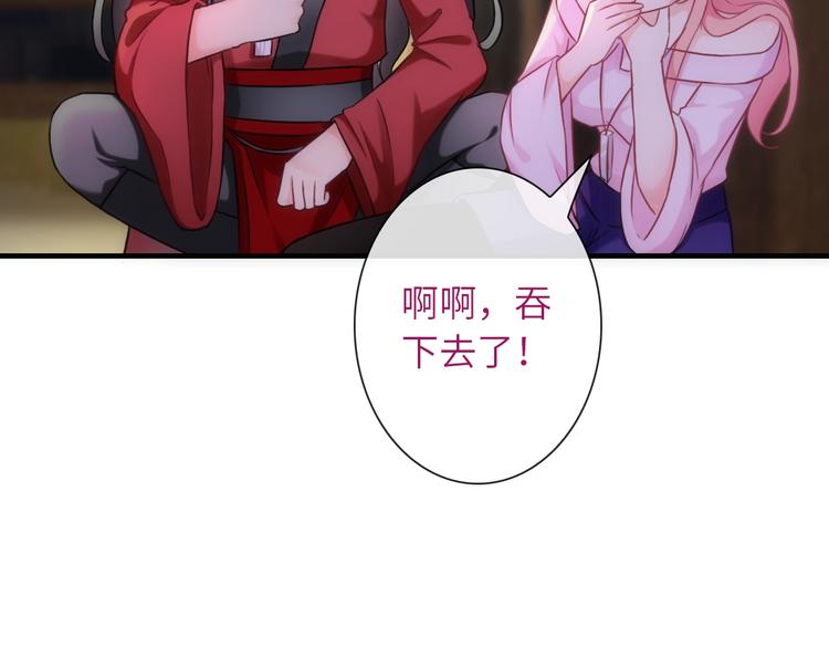 第38话 物是人非(1/3)-第153话