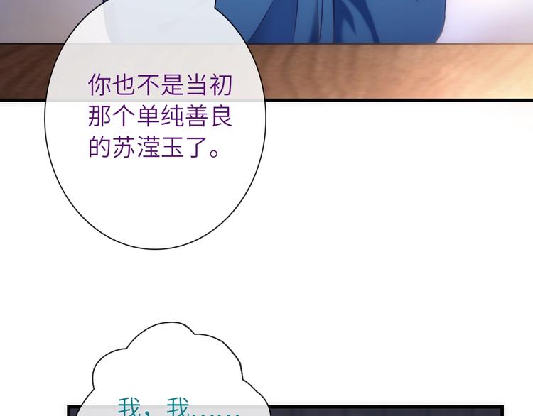 第38话 物是人非(1/3)-第153话