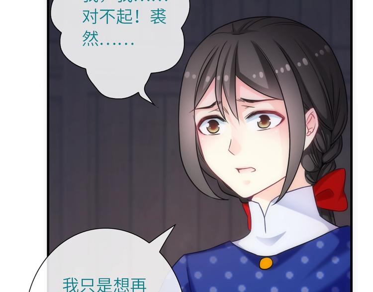 第38话 物是人非(1/3)-第153话