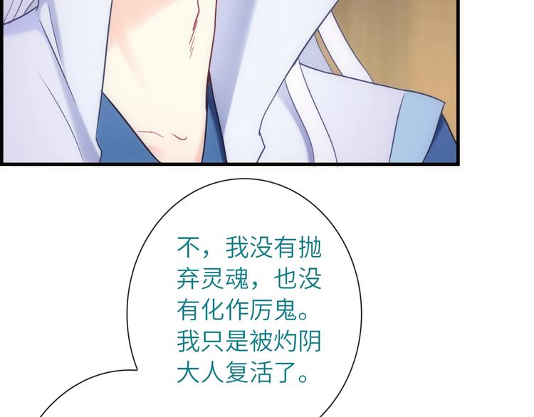 第38话 物是人非(1/3)-第153话
