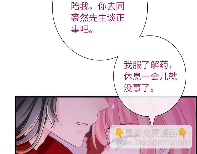 第38话 物是人非(1/3)-第153话