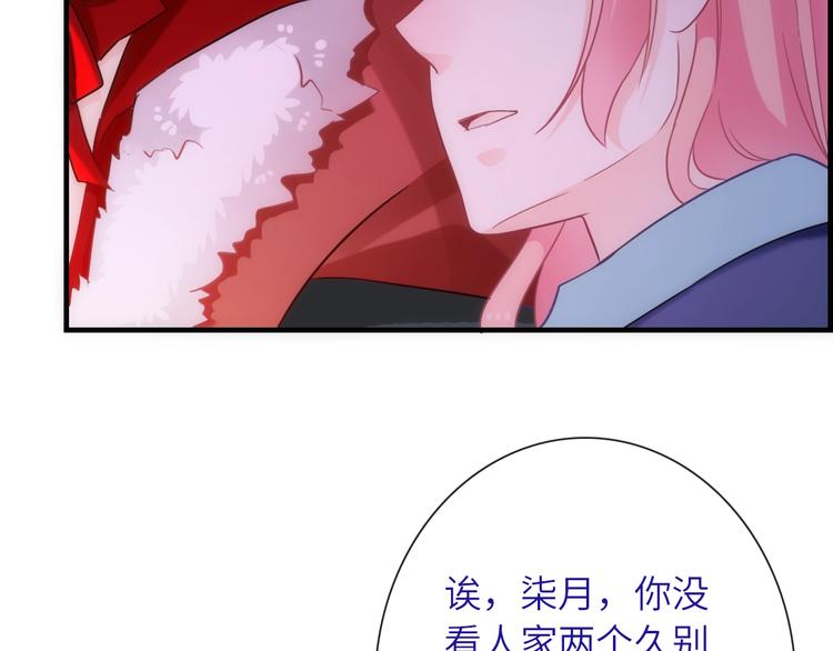 第38话 物是人非(1/3)-第153话