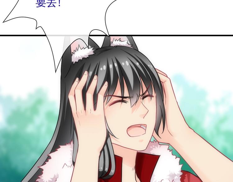 第40话 执着的爱(1/3)-第155话
