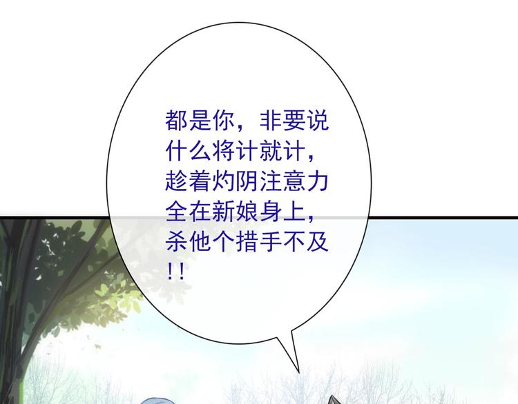 第40话 执着的爱(1/3)-第155话