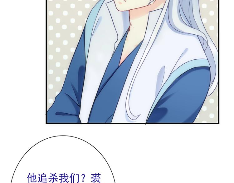 第40话 执着的爱(1/3)-第155话