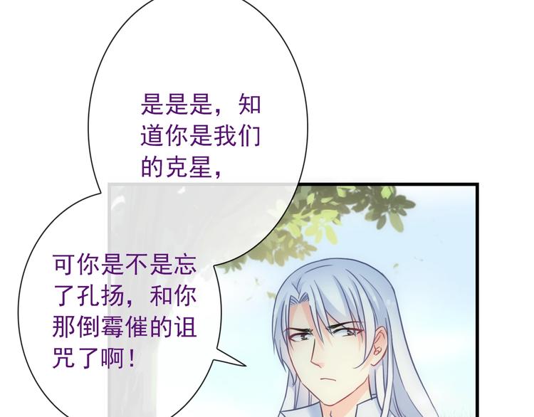 第40话 执着的爱(1/3)-第155话