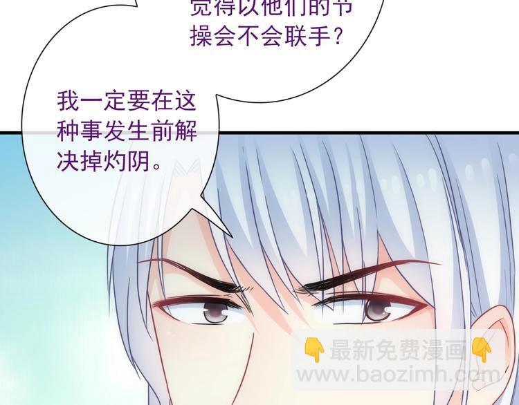第40话 执着的爱(1/3)-第155话