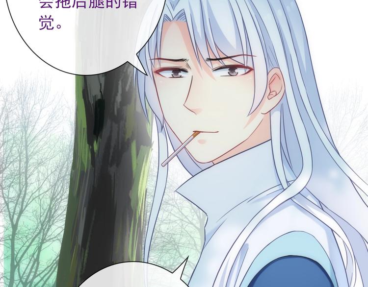 第40话 执着的爱(1/3)-第155话