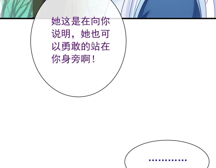 第40话 执着的爱(1/3)-第155话