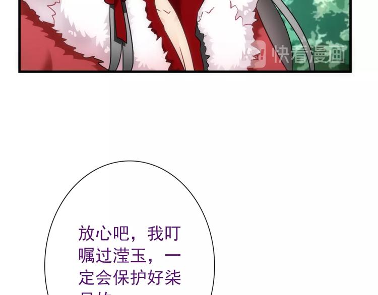 第40话 执着的爱(1/3)-第155话
