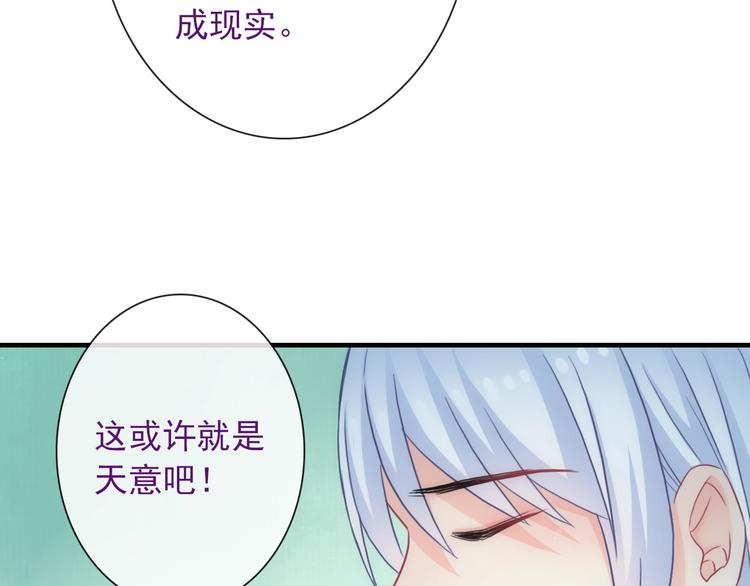第40话 执着的爱(1/3)-第155话