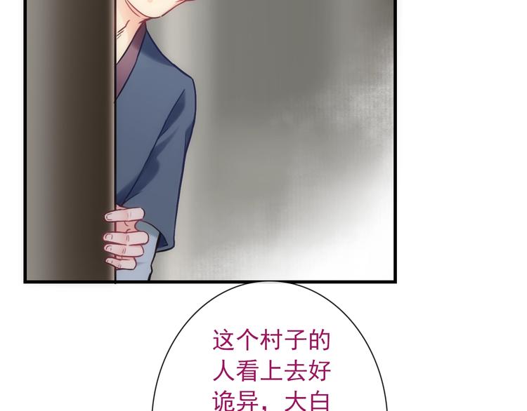第40话 执着的爱(1/3)-第155话