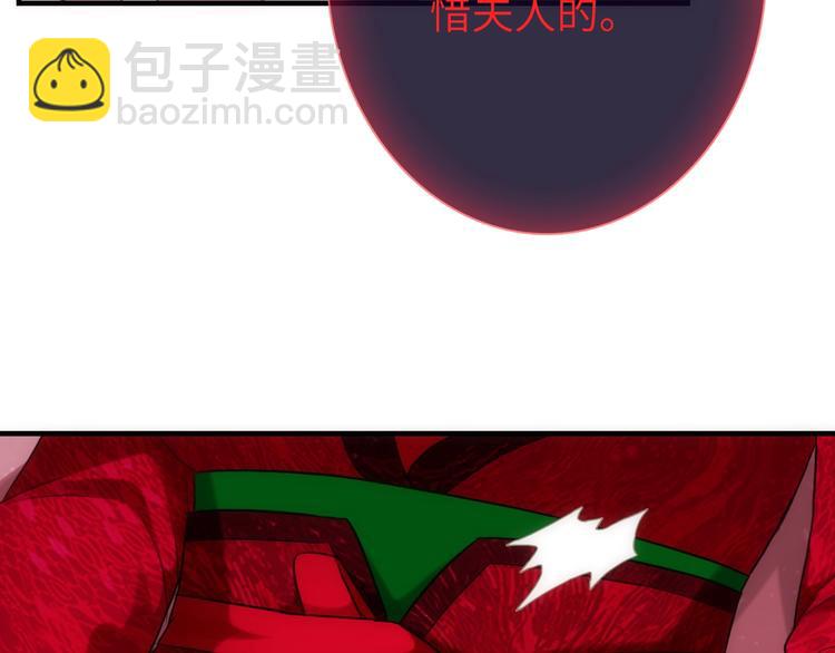 第42话 夫人不乖哦(1/3)-第157话