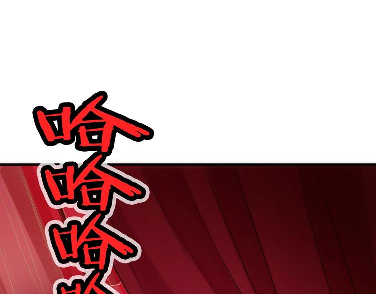第42话 夫人不乖哦(1/3)-第157话