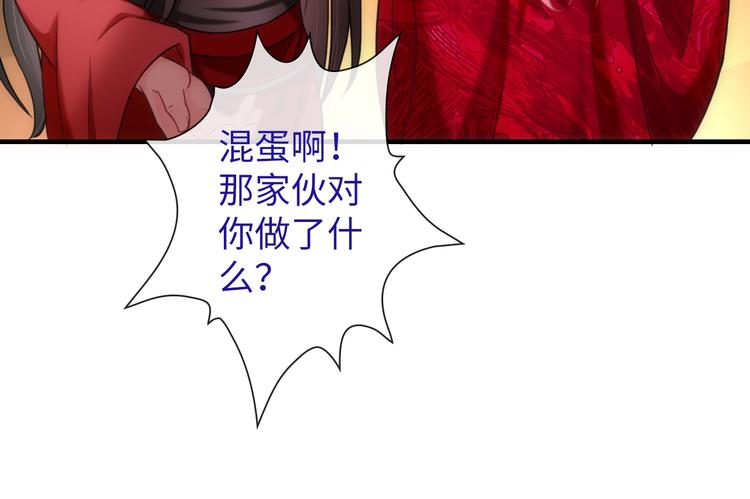 第44话 绝不原谅(1/3)-第159话