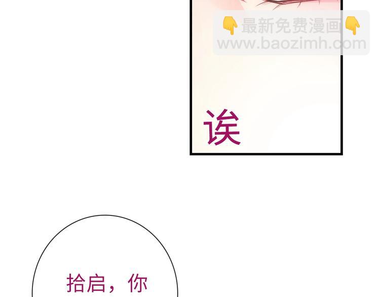 第44话 绝不原谅(1/3)-第159话