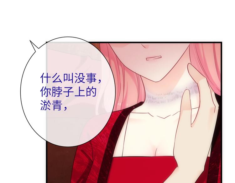 第44话 绝不原谅(1/3)-第159话